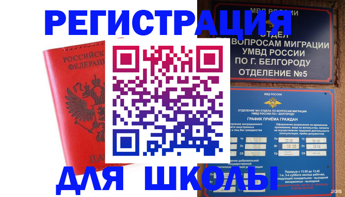 форма 3 в Касли