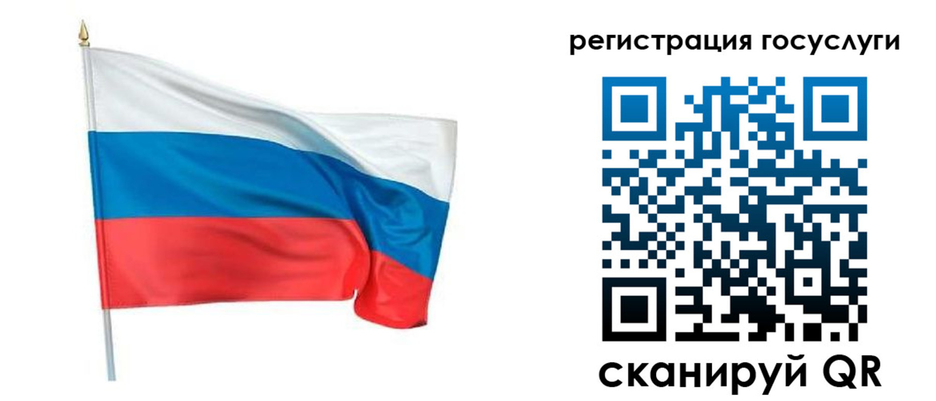 прописка паспорт в Касли