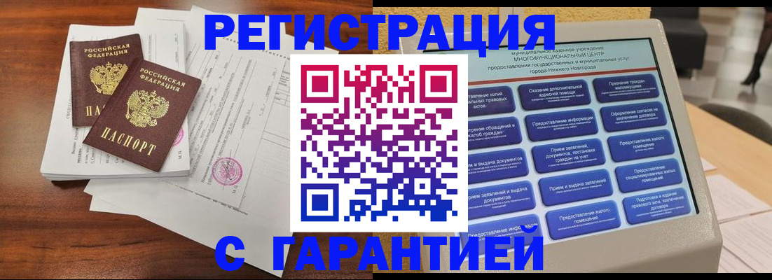 регистрация для школы в Касли